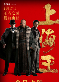 我们身边的犯罪
